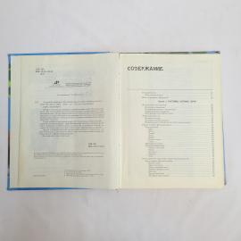 Картинка 5
