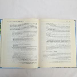 Картинка 6
