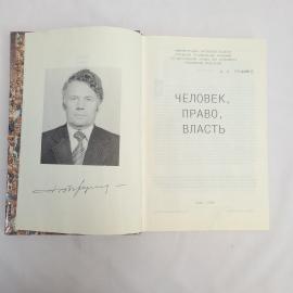 Картинка 4