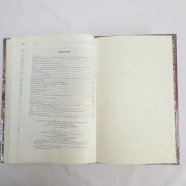 Картинка 7