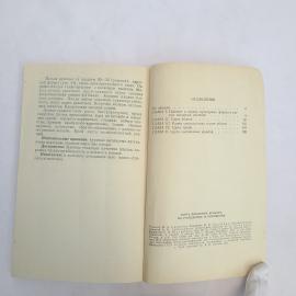Картинка 7