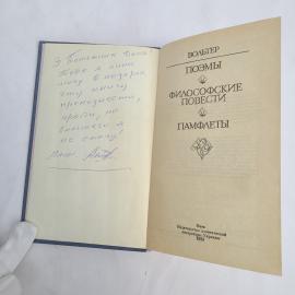 Картинка 4