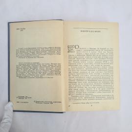 Картинка 5