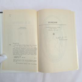 Картинка 5