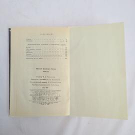 Картинка 7