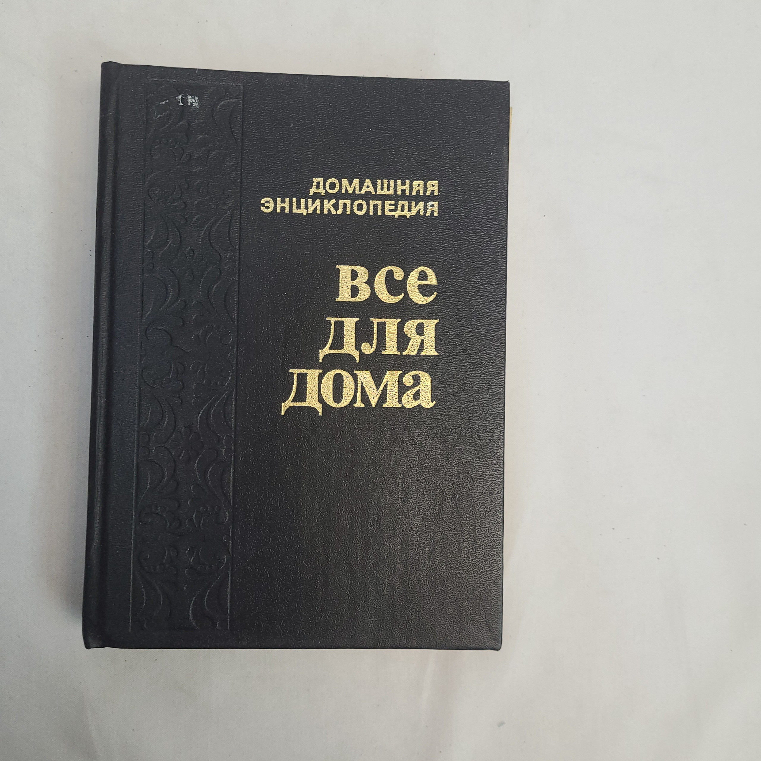 Картинка 1