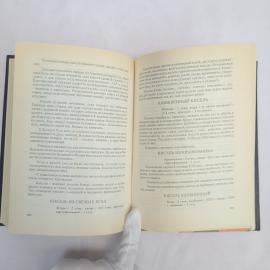 Картинка 6