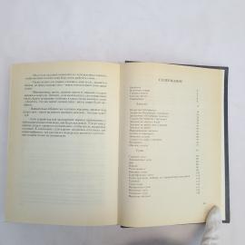 Картинка 7