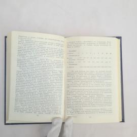 Картинка 6
