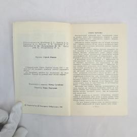 Картинка 5