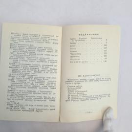 Картинка 7