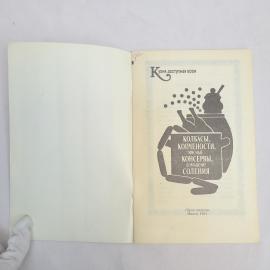 Картинка 3