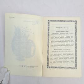 Картинка 4