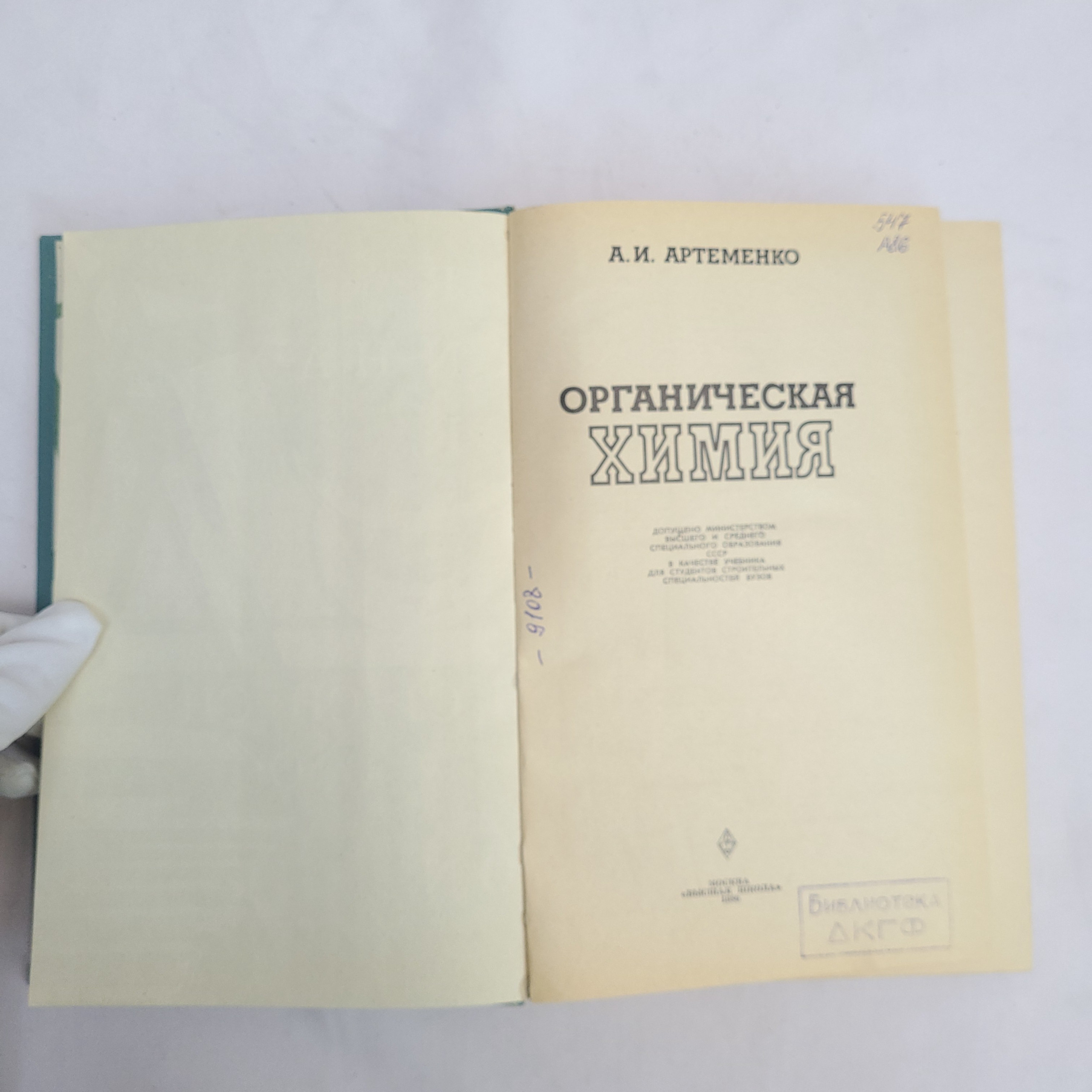 Картинка 4