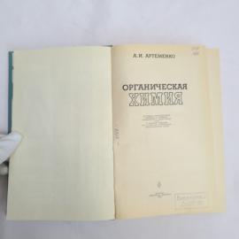 Картинка 4