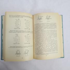 Картинка 6