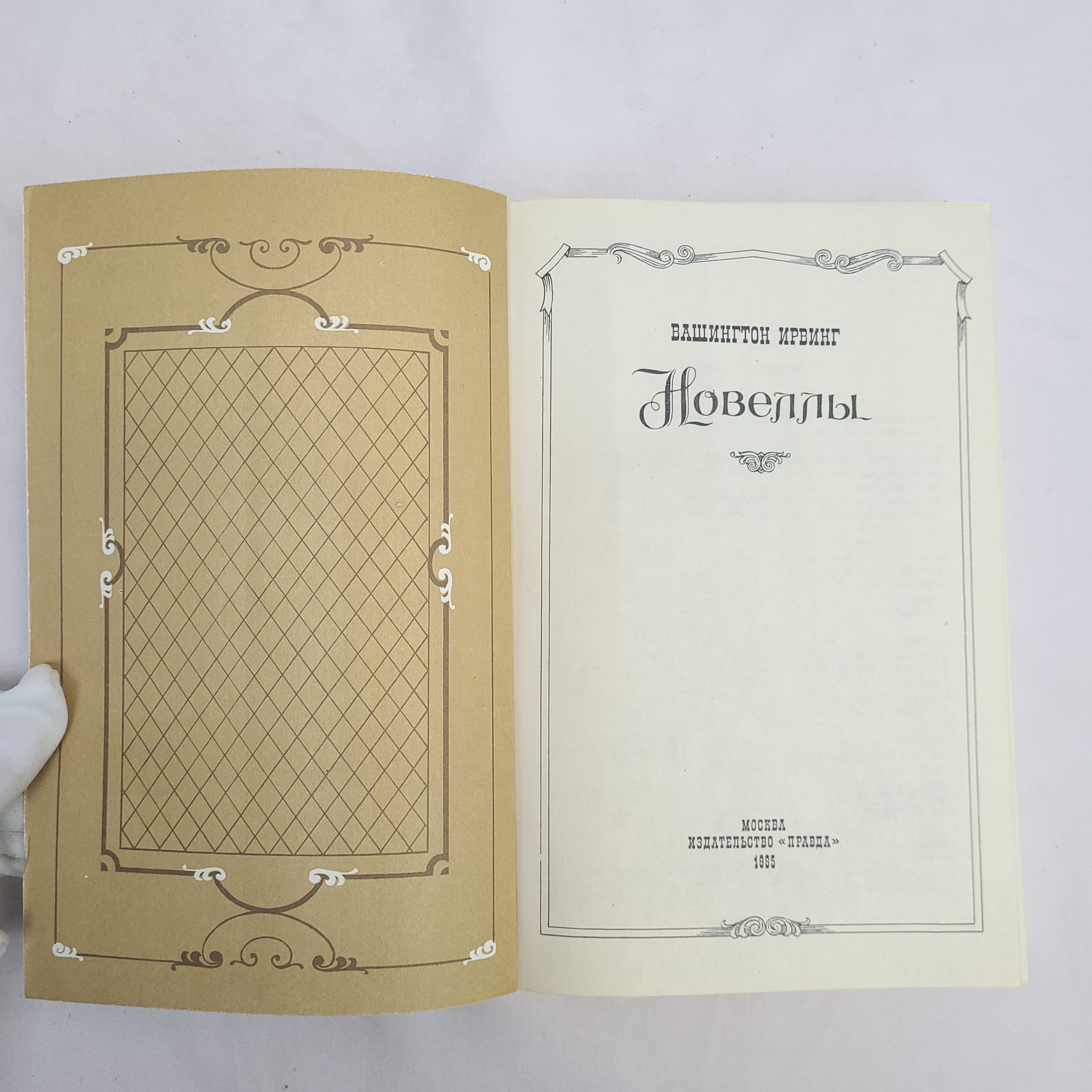 Картинка 4