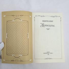 Картинка 4