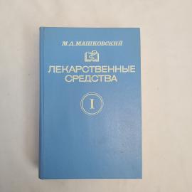 Картинка 1