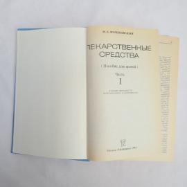 Картинка 4