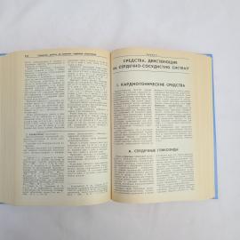 Картинка 6