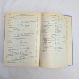 Картинка 8