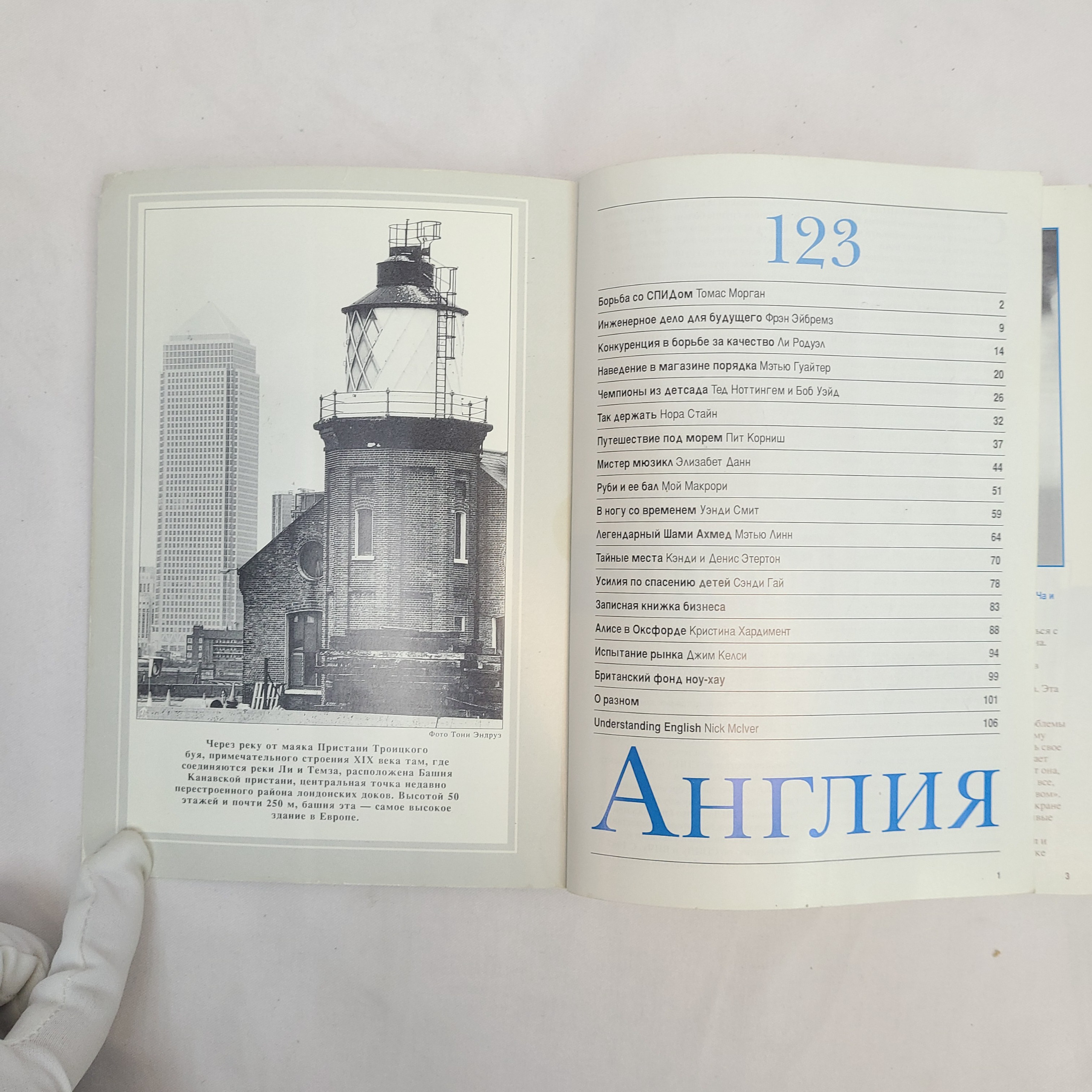 Картинка 4