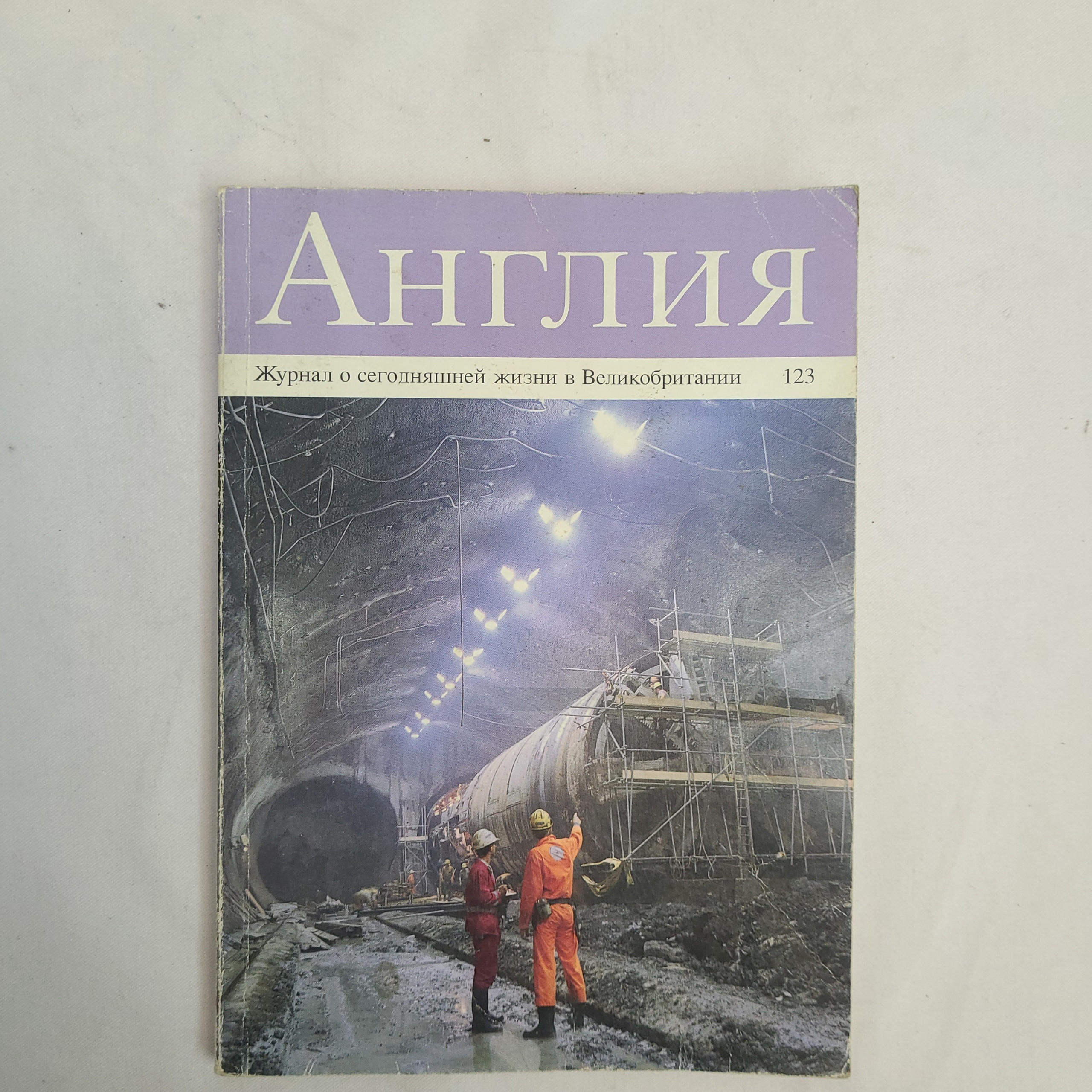 Картинка 1