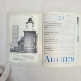 Картинка 4