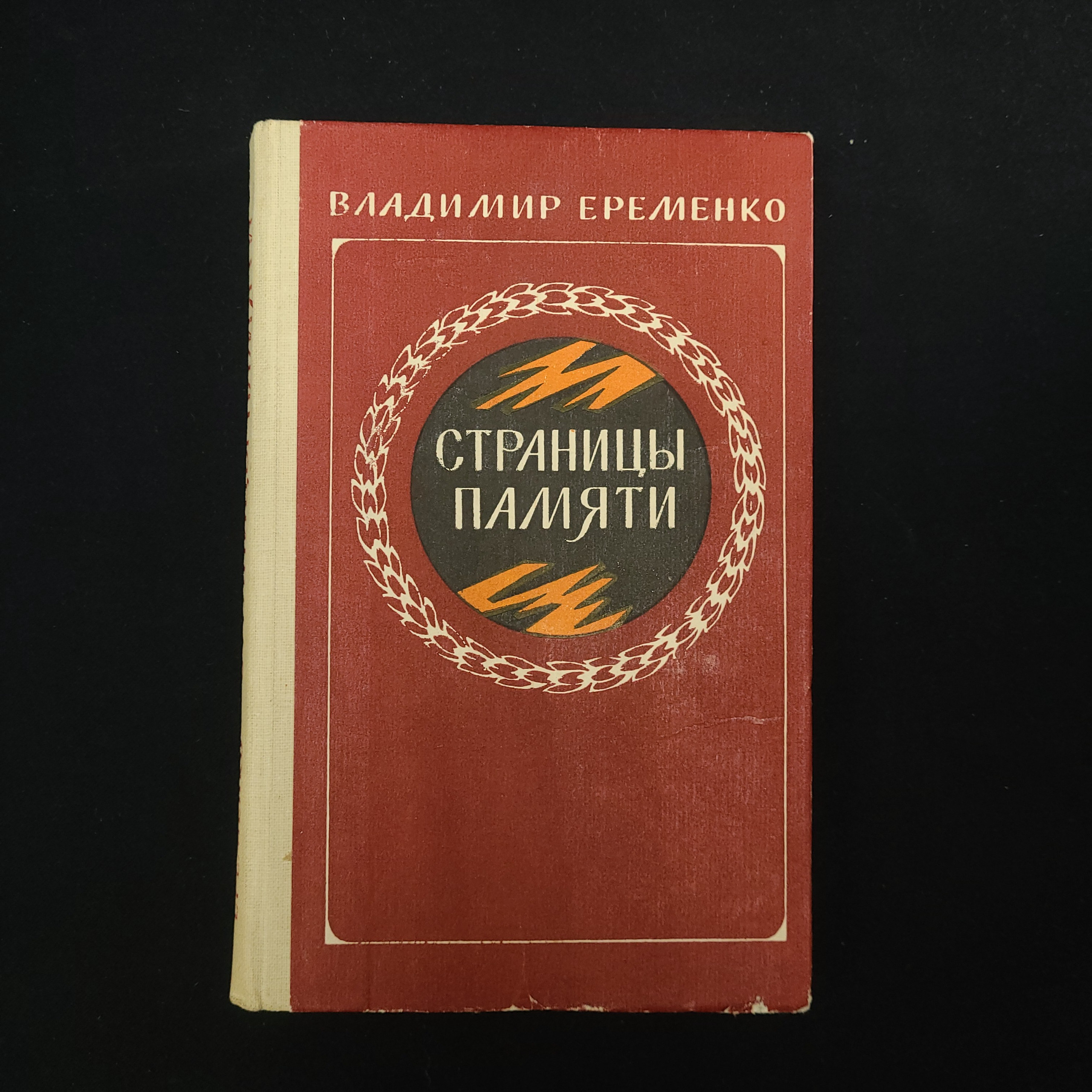 Картинка 1