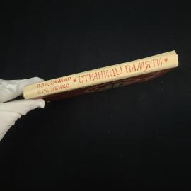 Картинка 2