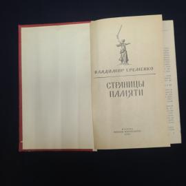 Картинка 4