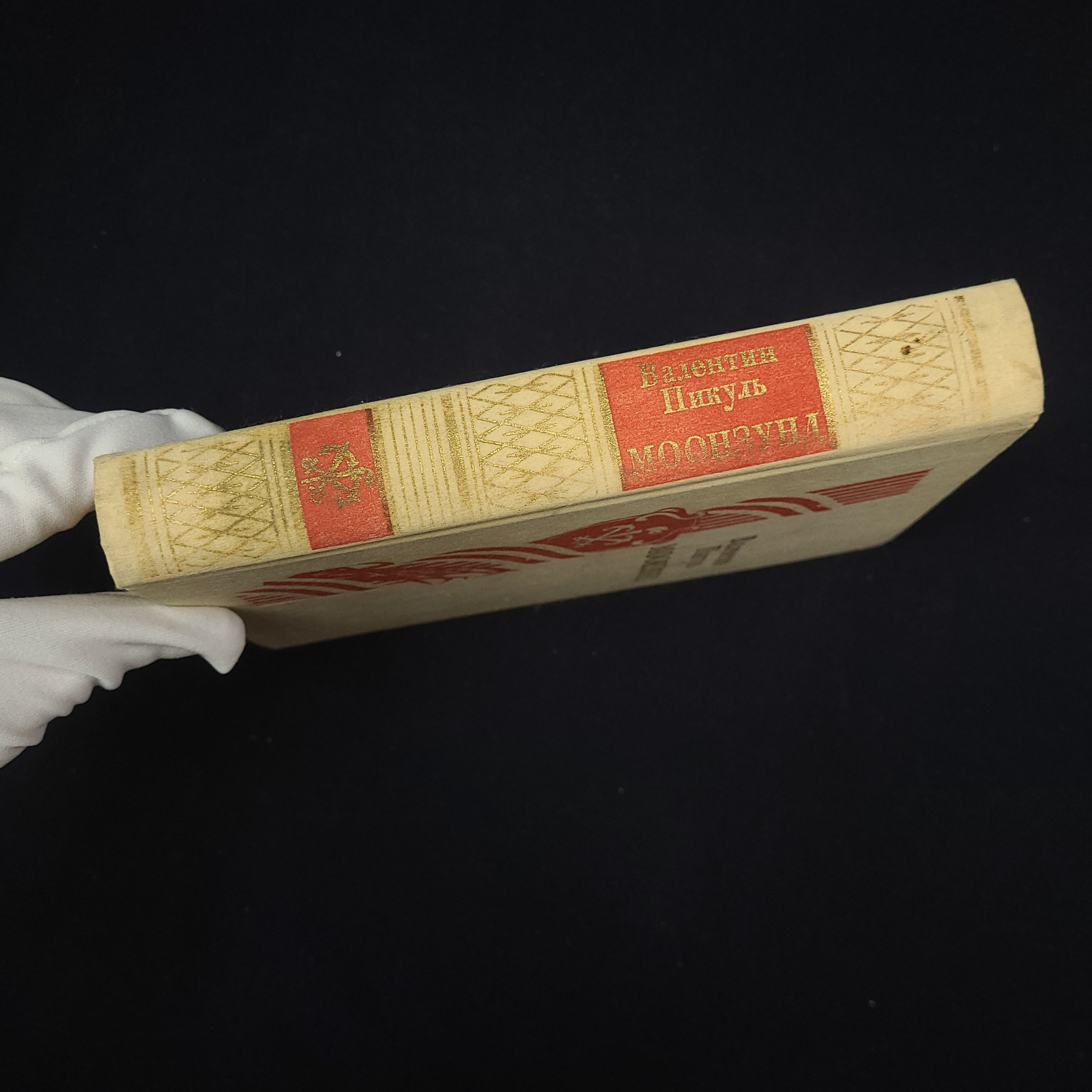 Картинка 2
