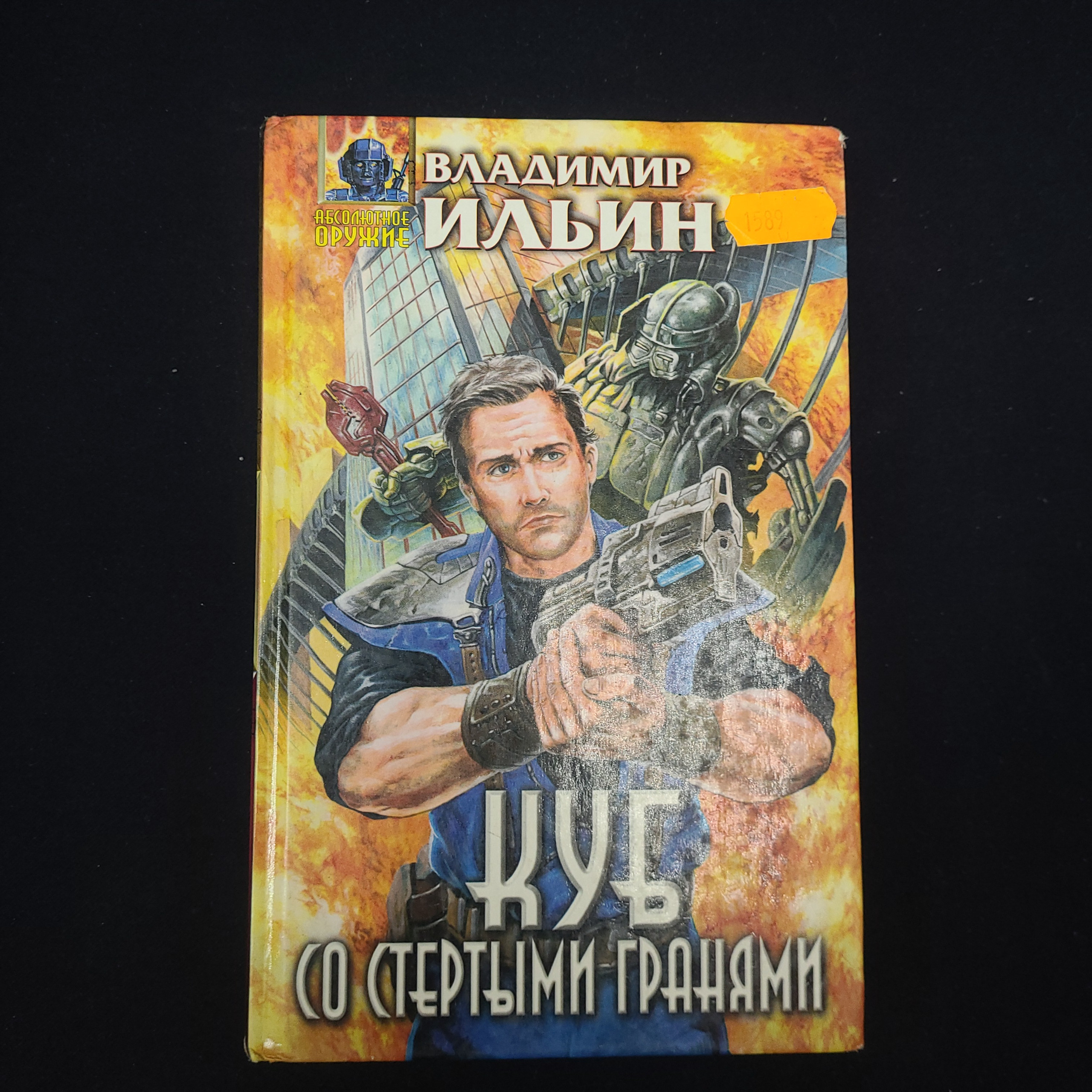 Картинка 1