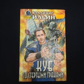 Картинка 1