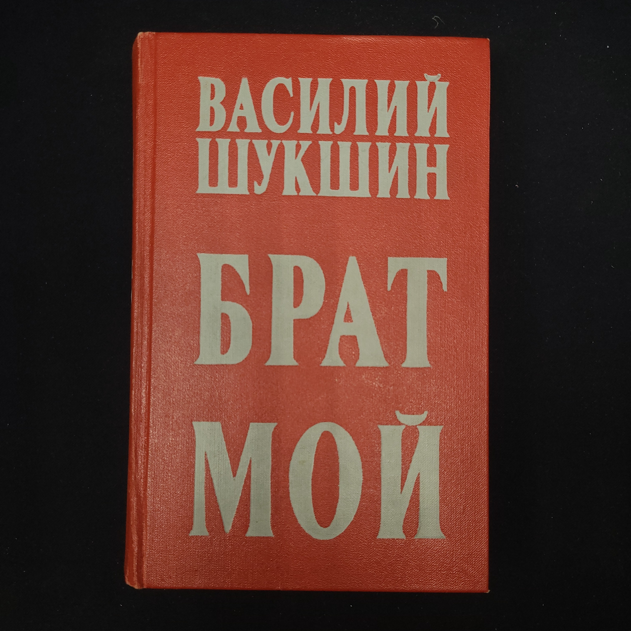 Картинка 1