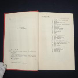 Картинка 5