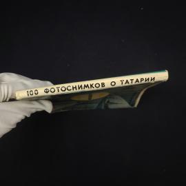 Картинка 2