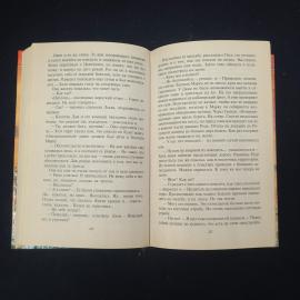 Картинка 6
