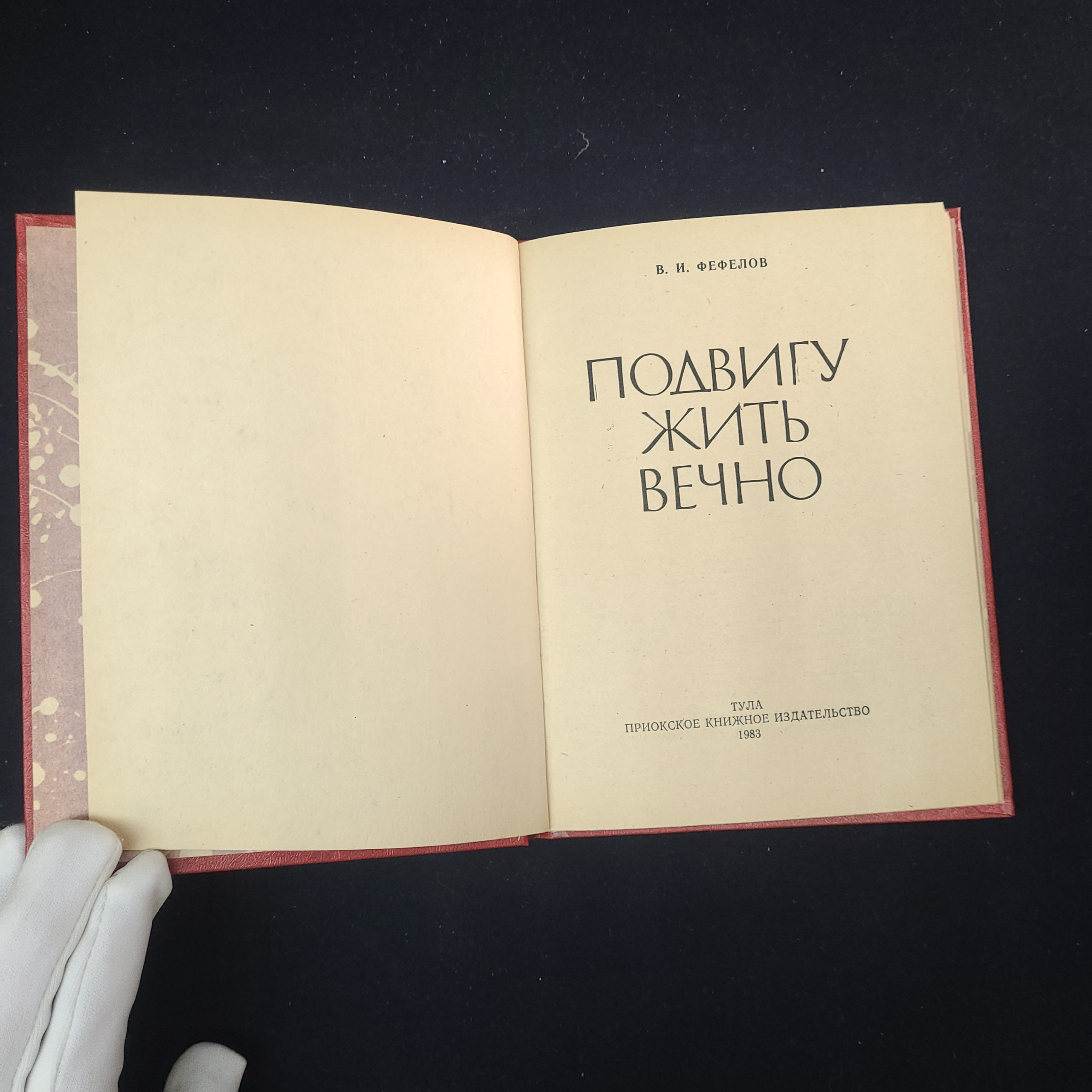 Картинка 3