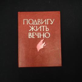 Картинка 1