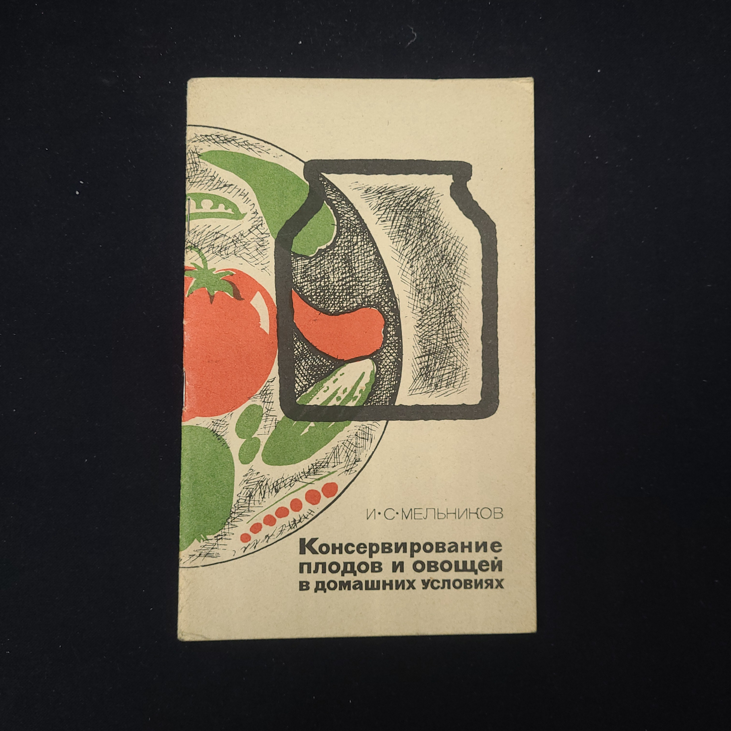 Картинка 1