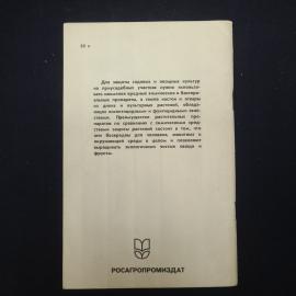 Картинка 2