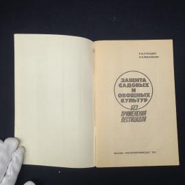 Картинка 3