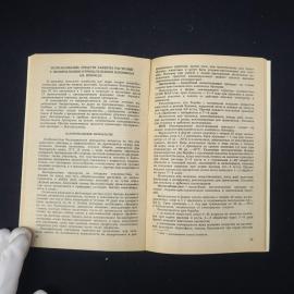 Картинка 5