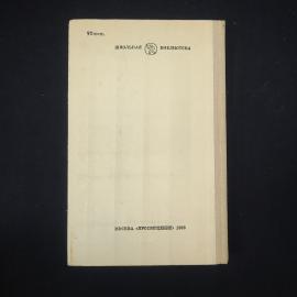 Картинка 3