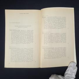 Картинка 7