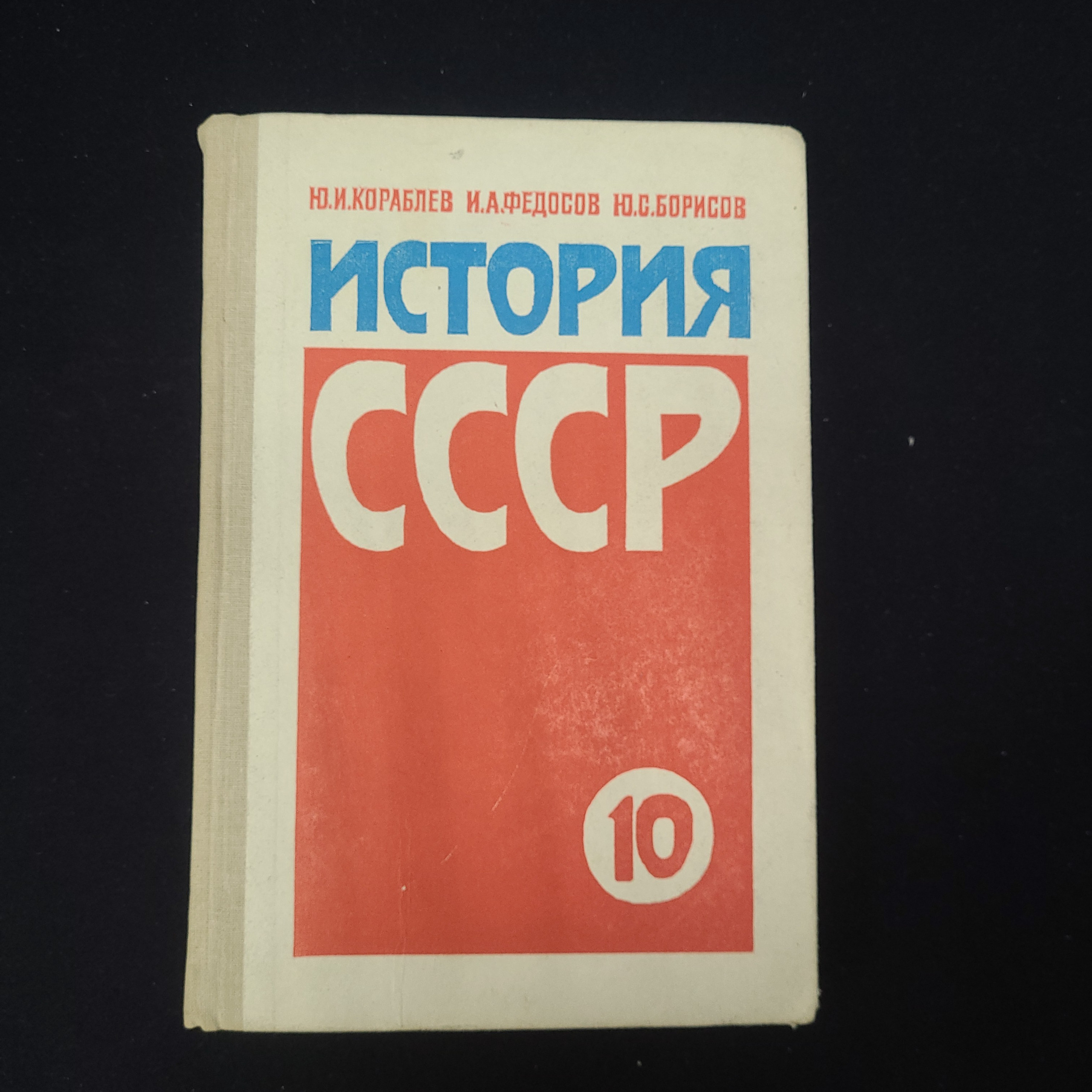 Картинка 1