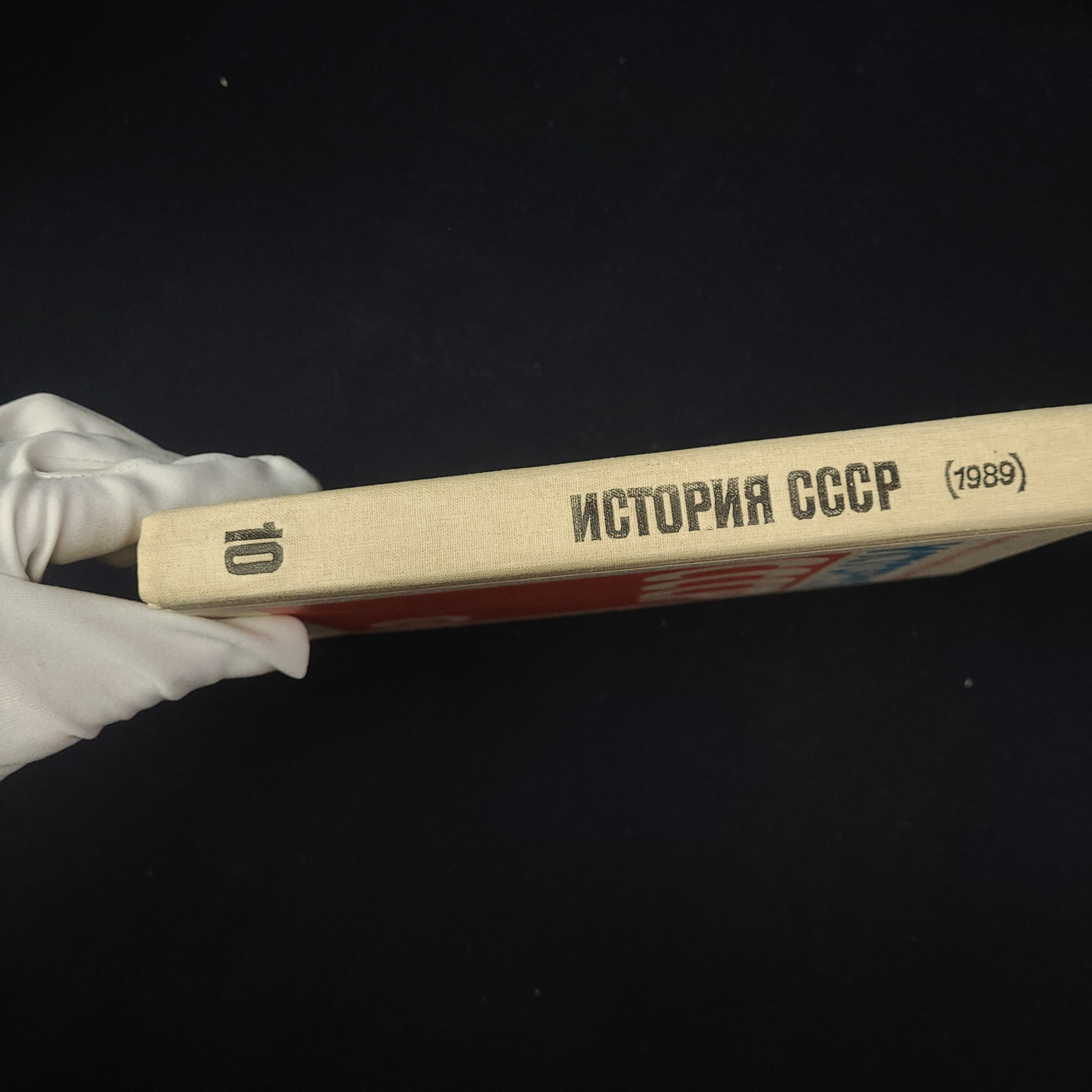 Картинка 2