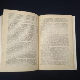 Картинка 5